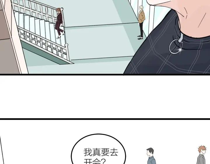 第24话  进入角色吧！31