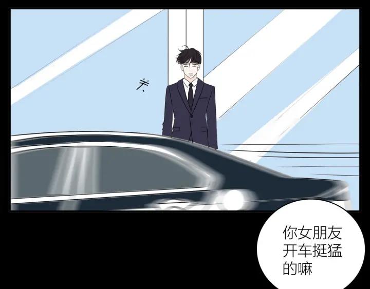 第10话  两个人的出差61