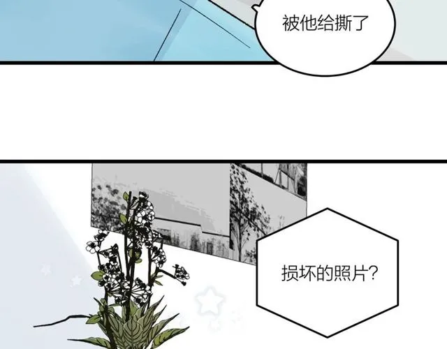第47话  聊天33