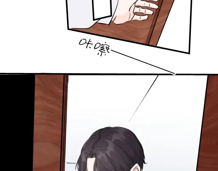 第21话  闺蜜很疯狂23