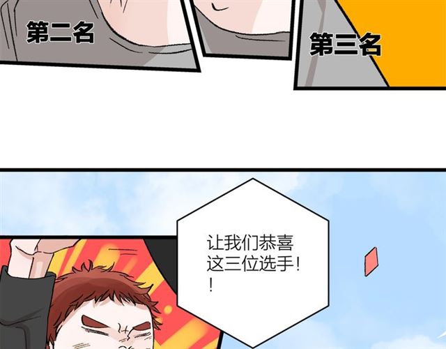 第53话  谁是冠军！28