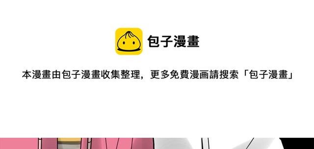 第37话  关系曝光？！60