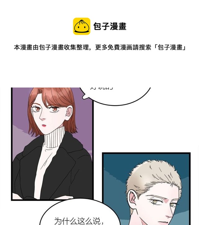 第39话  故人60