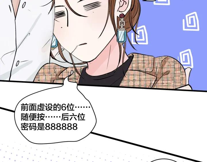 第19话  回家的方法42