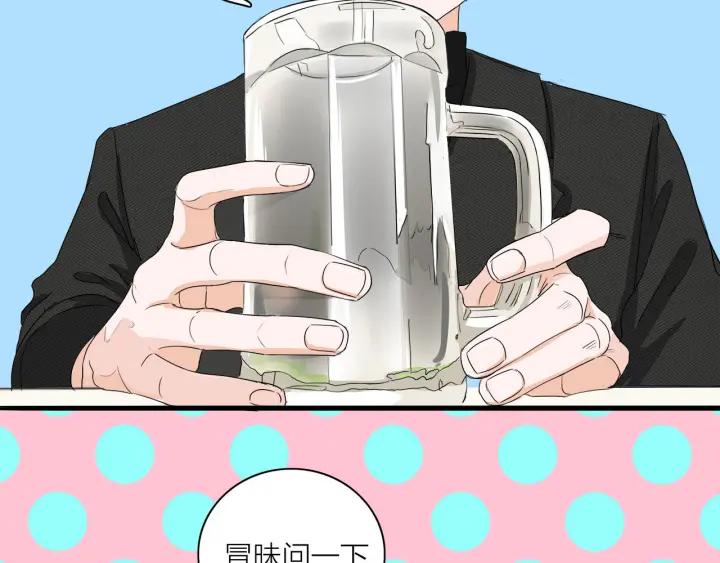 第8话  等你71