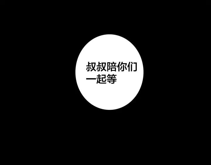 第20话  雨夜心动42