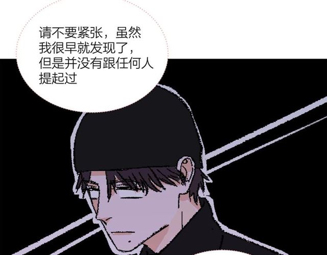 第55话  震惊！女主她竟然50