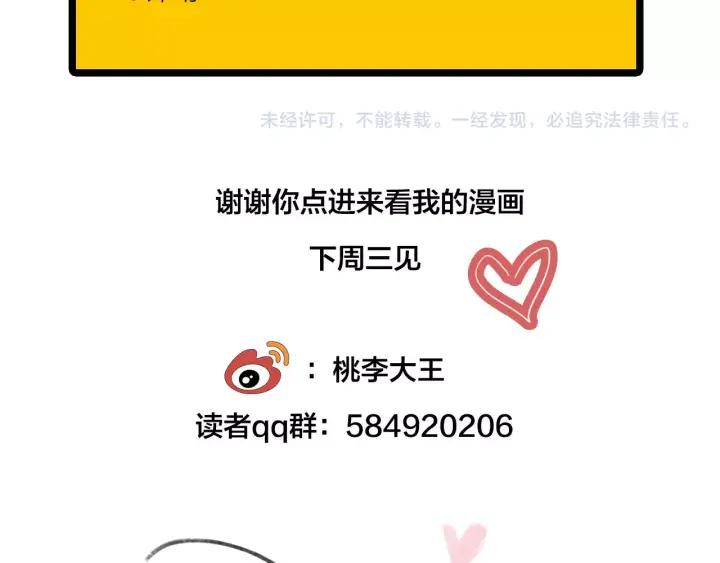 第14话  归来的故人56