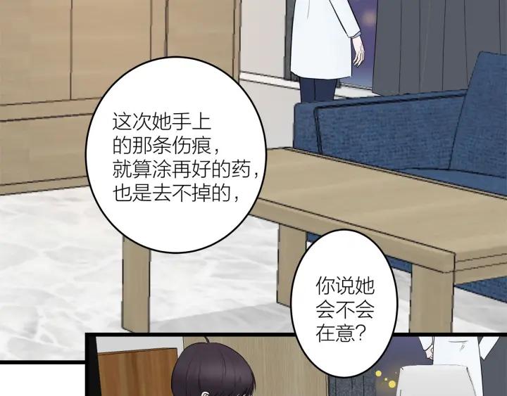 第29话  病房修罗场30