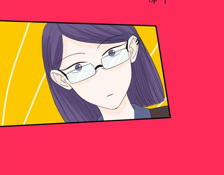 第5话  真心话大冒险71
