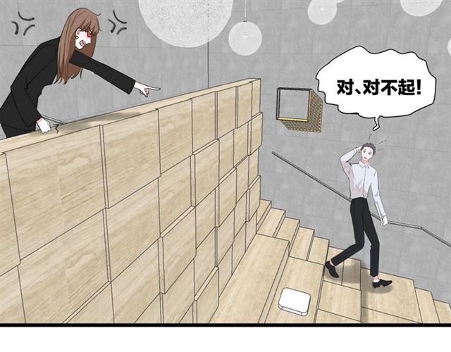 第45话  秃头情侣3