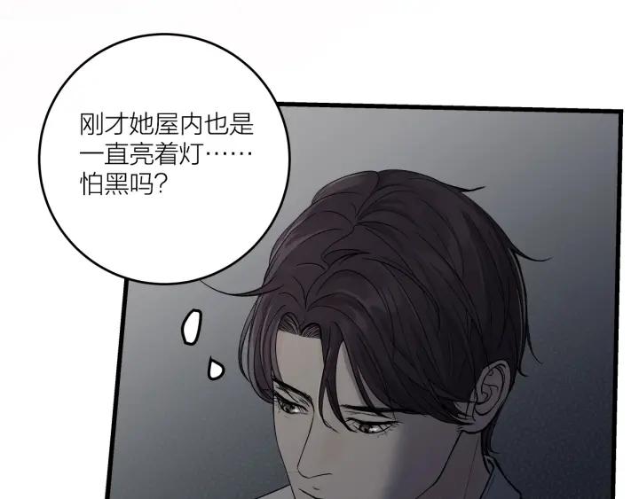 第20话  雨夜心动14