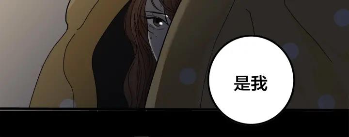第20话  雨夜心动53