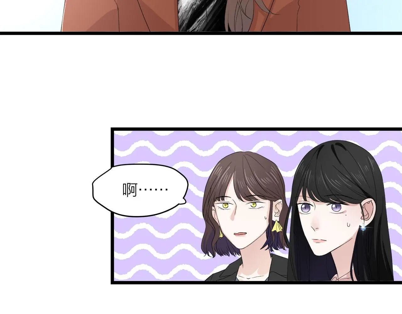 第65话（下） 爱情漩涡17