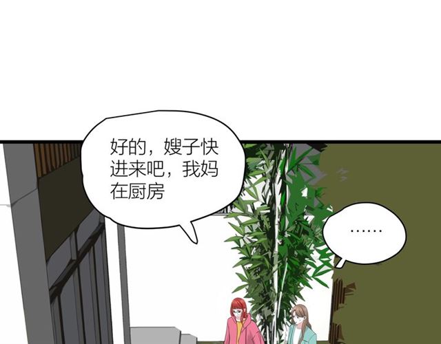 第38话  悲伤男主32