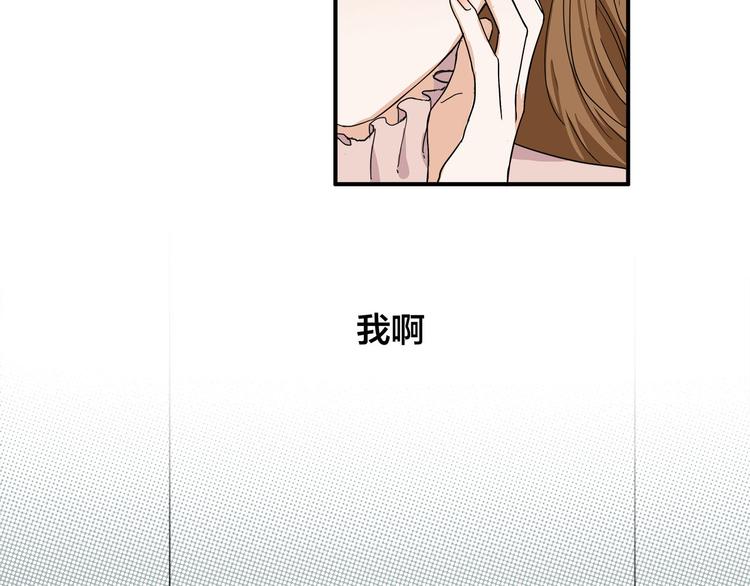 第7话  线下见面30