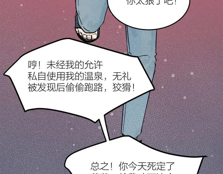 番外  联动加更52