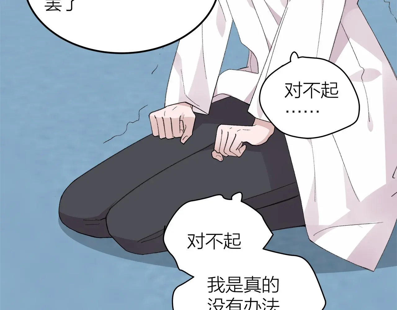 番外 贺医生的独白234