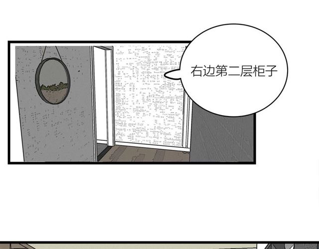 第31话  诶~你家很不错哦34