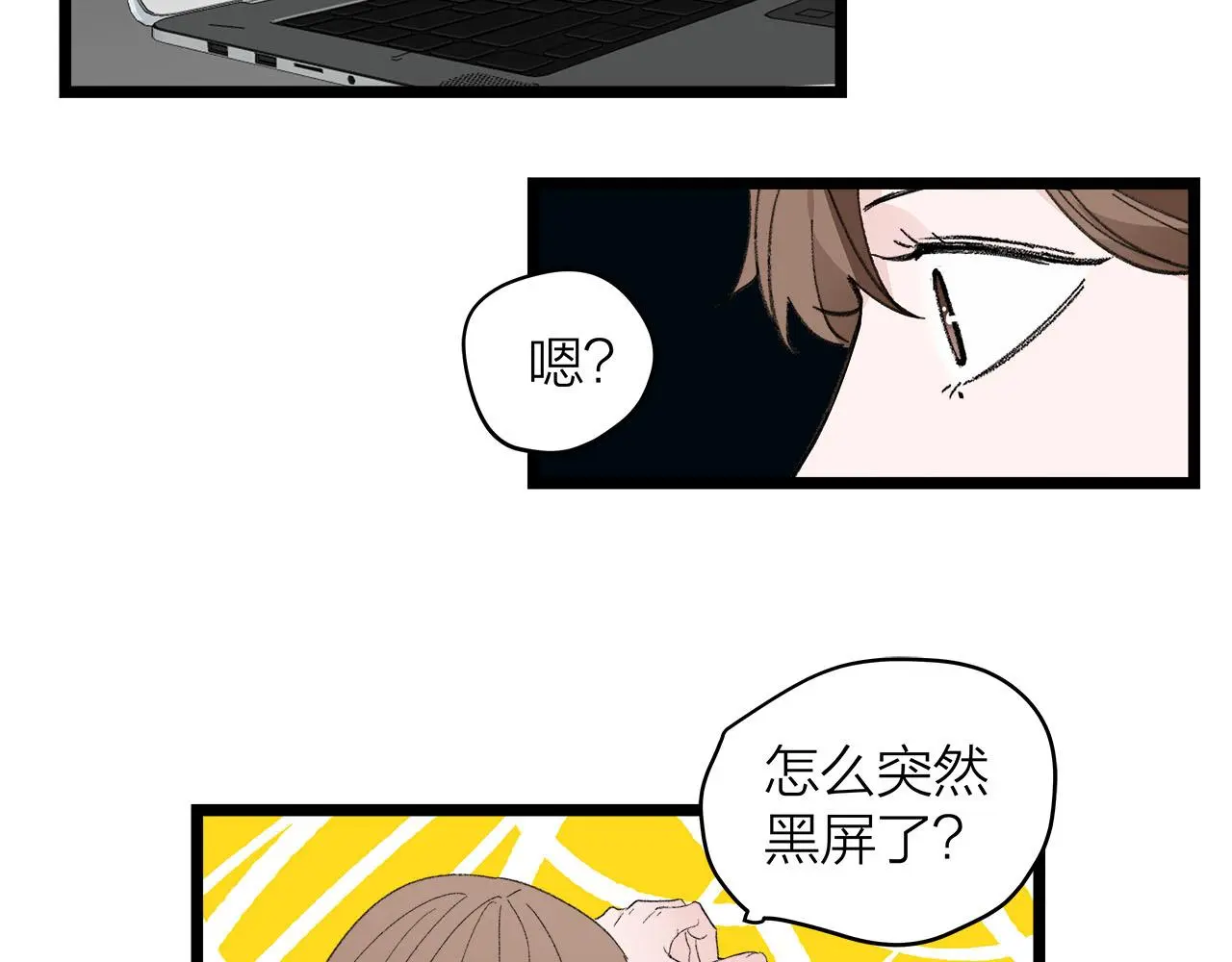 第77话 完结上篇之求婚86