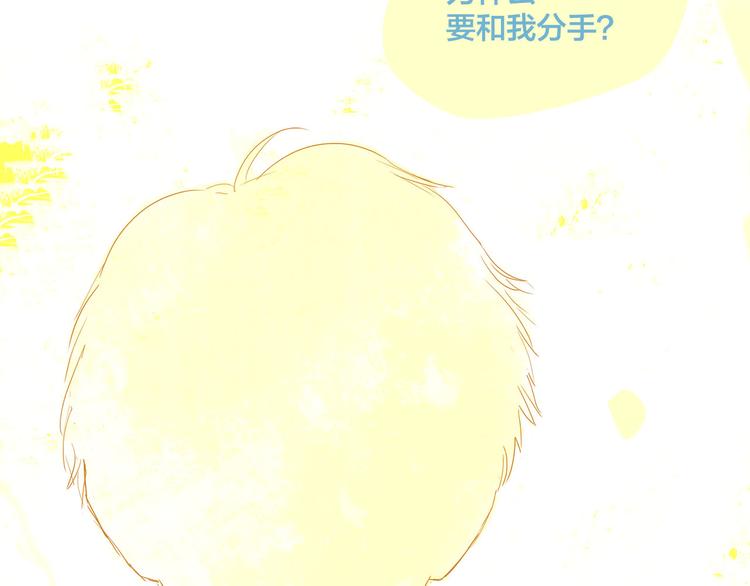 第7话  线下见面16