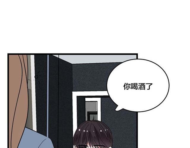 第42话  女人的友谊49