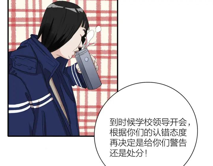 第8话  等你26