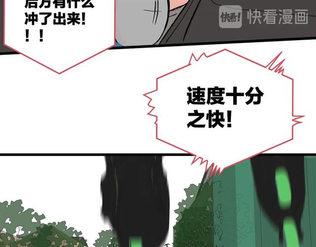 第52话  真·追风男主57