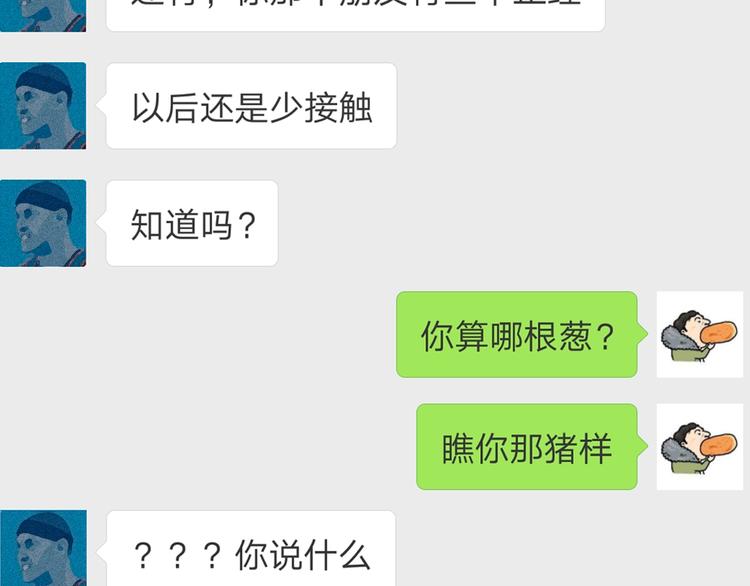 序章  逃避危机的有效方式14