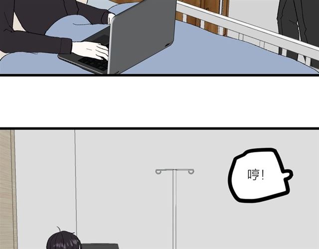 第35话  恋爱？不可能的！68