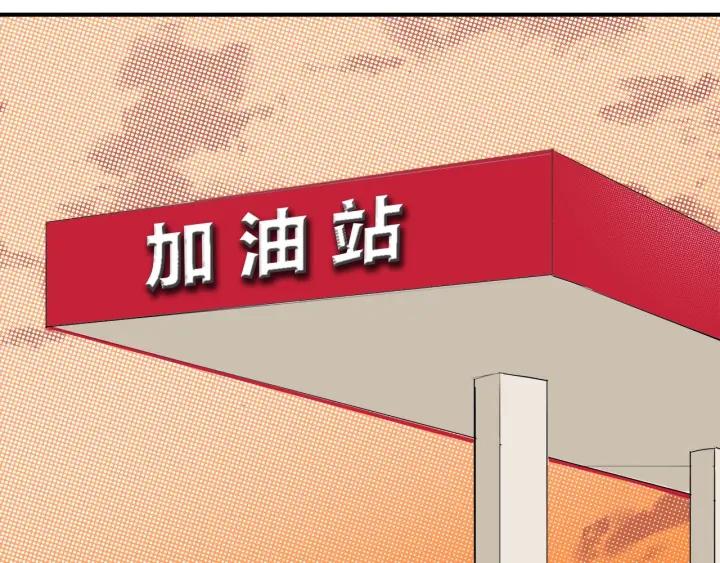 第10话  两个人的出差45