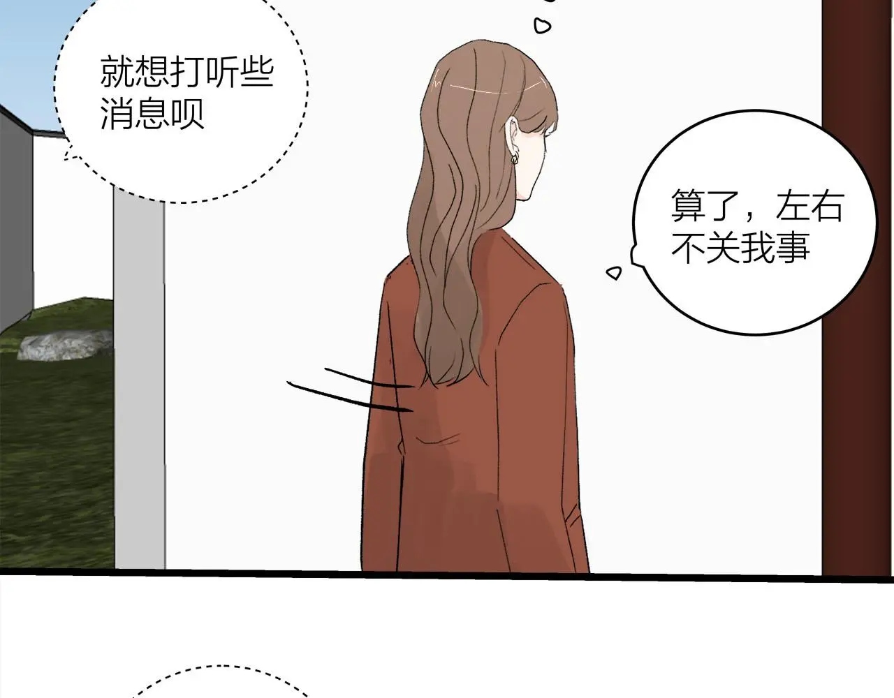 第65话（下） 爱情漩涡32