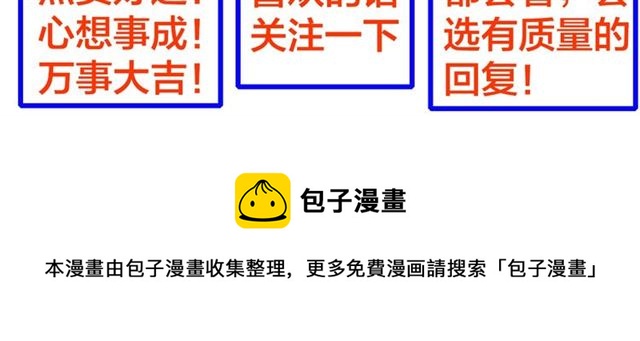 第41话 脑洞少女欢乐多75