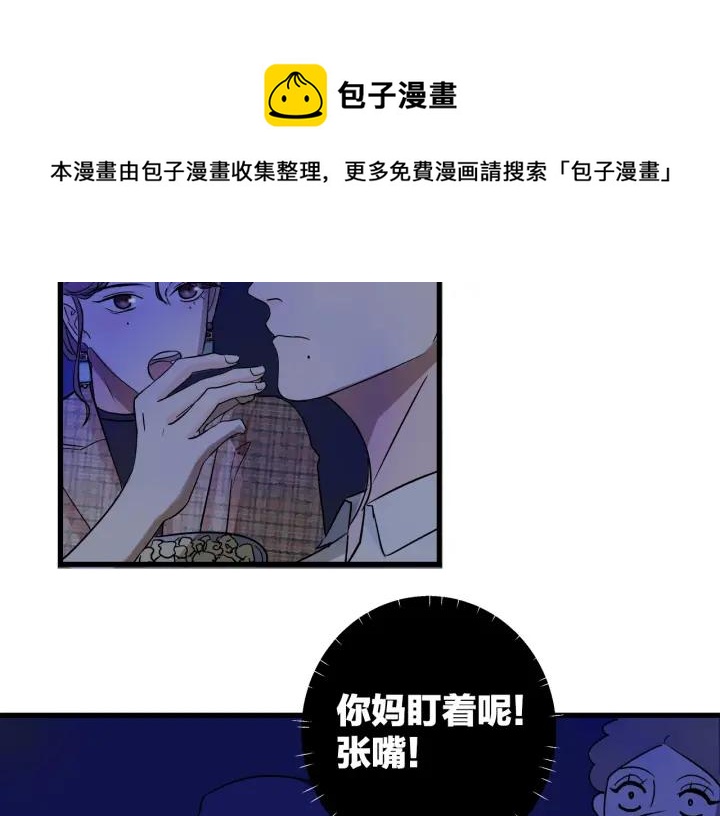 第17话   约会日69