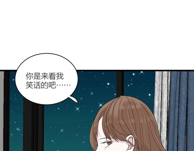第43话  这是历史性的一步啊68
