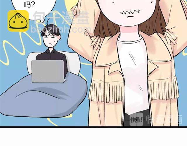 第35话  恋爱？不可能的！37