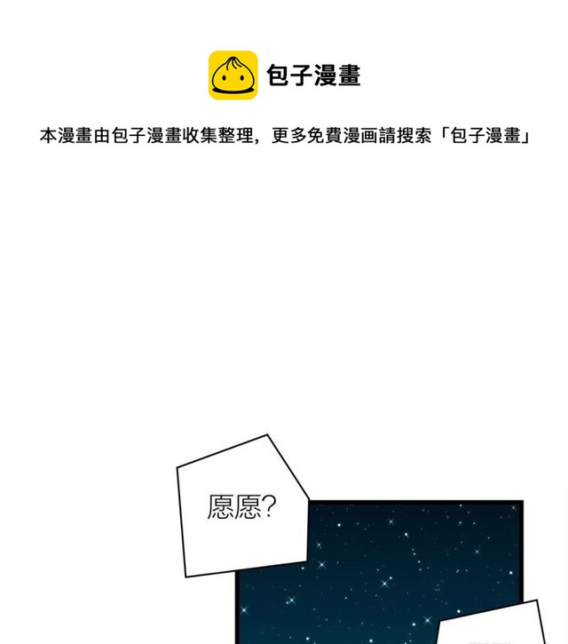第40话  差点又暴露0