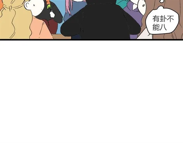 第57话 真心话大冒险37