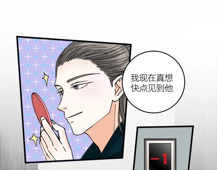 第14话  归来的故人19