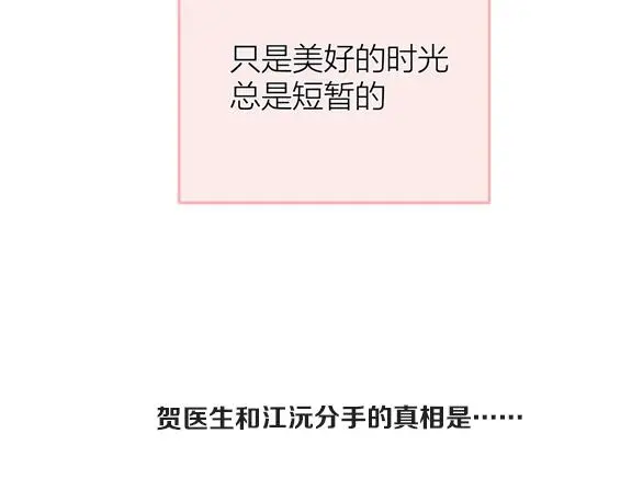 第78话 完结篇下83