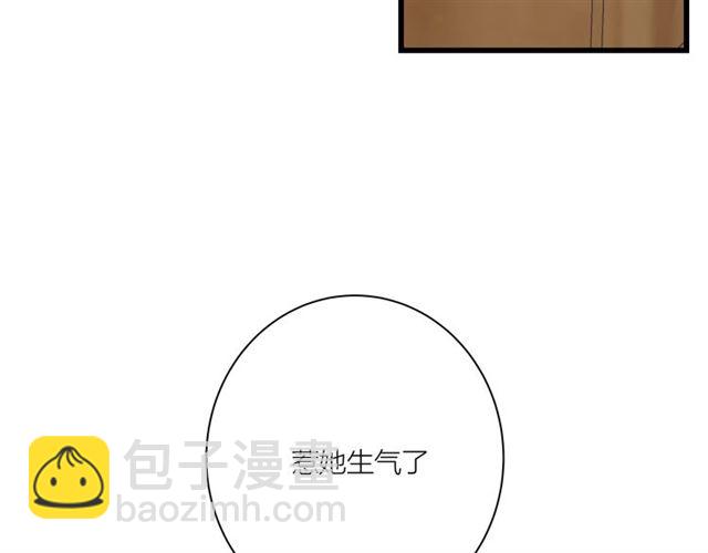 第35话  恋爱？不可能的！72