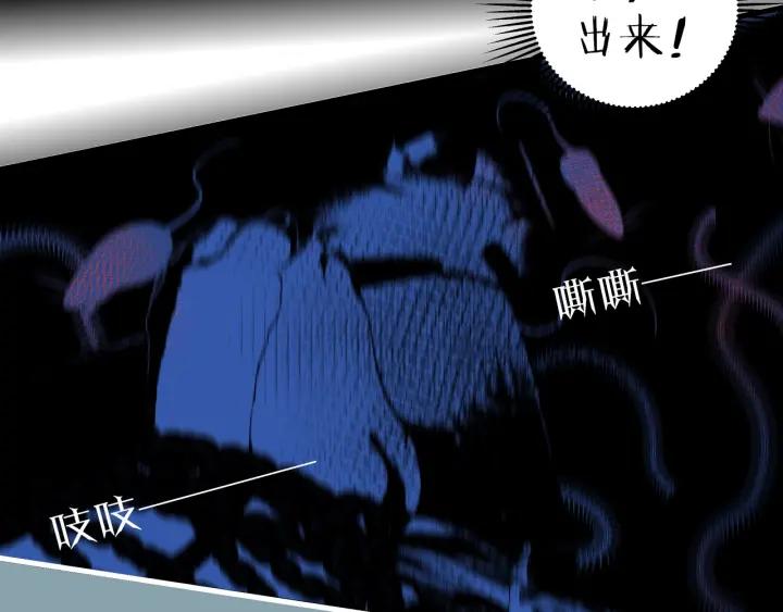 第20话  雨夜心动31