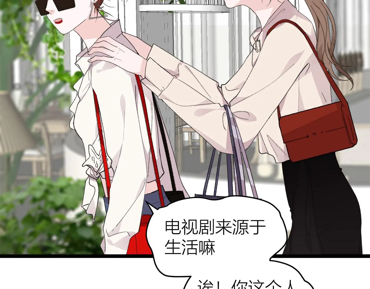 第77话 完结上篇之求婚31