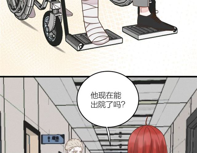 第41话 脑洞少女欢乐多6