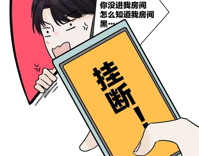 第31话  诶~你家很不错哦64