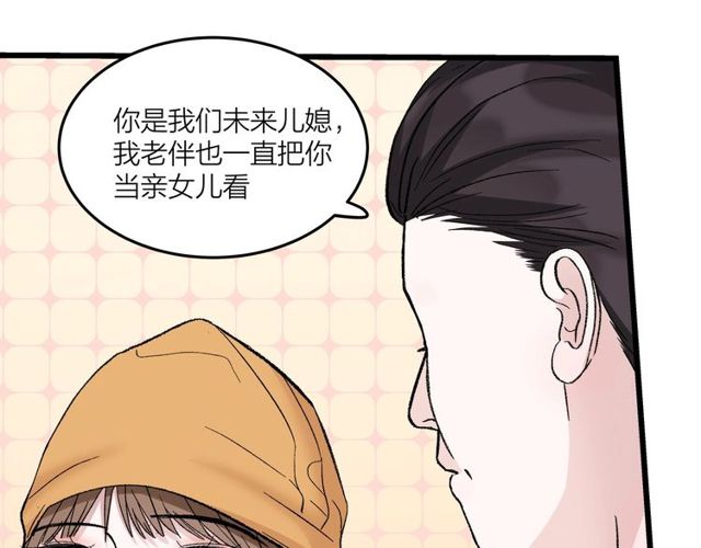 第46话  这就是父爱啊24