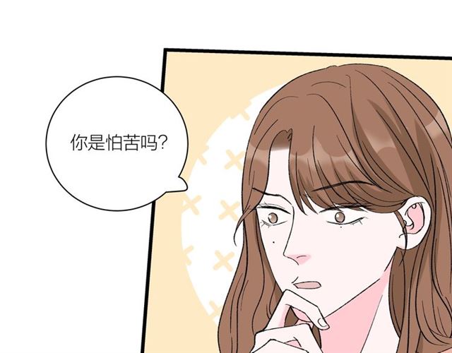 第35话  恋爱？不可能的！52