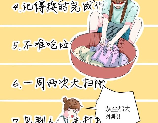 第33话  花儿63