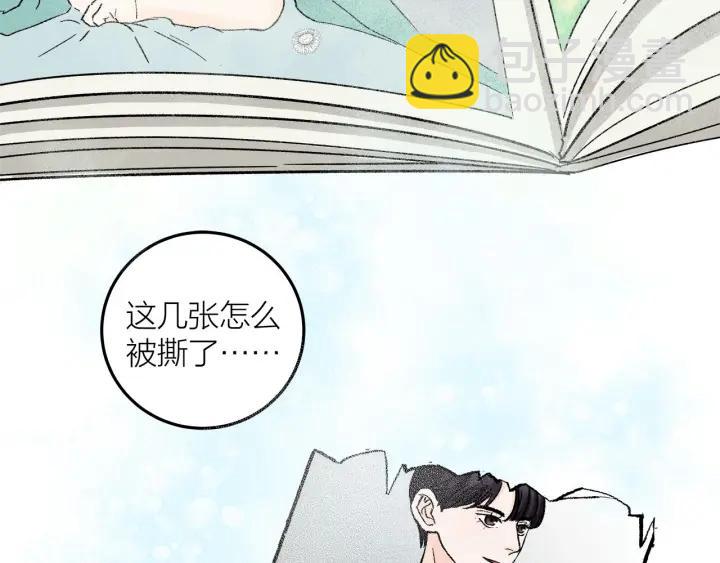 第25话  见家长75