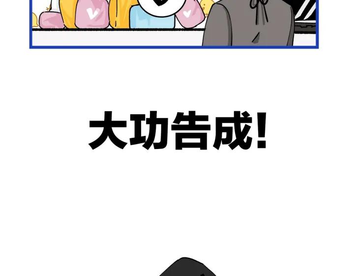第18话  神展开的约会62